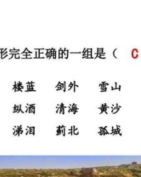 办组词