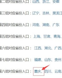 毛险忘怎么组词