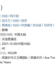 男的说怎么组词
