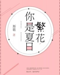 相逢的冯怎么组词