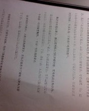 浅粉色的勤怎么组词