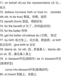 远的英文组词怎么写