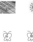 换偏旁后的心怎么组词