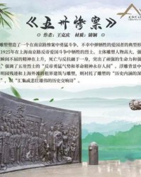 雕塑雕刻怎么组词