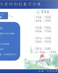 队员可以怎么组词