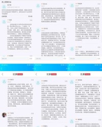 聚合的巨怎么组词