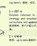 狂怎么组词语