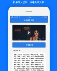 成绩的组词怎么写文案app