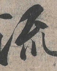 我想看单字怎么组词