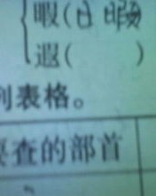 怎么组词谢谢你