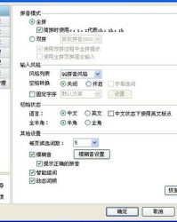 差不多的差怎么组词