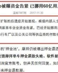 跟踪的根根怎么组词