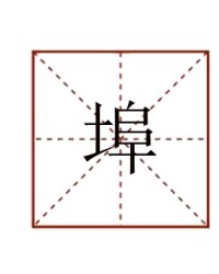 城市组词(城市组词拼音)