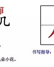 超是怎么组词造句