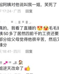 阿姨的姨能怎么组词