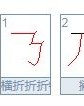 苍壁的壁怎么组词