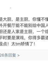 欧组词语(欧组词语组词)