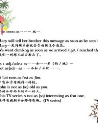 固组词语有哪些(固组词组词语)