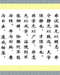 静叶的叶字怎么组词