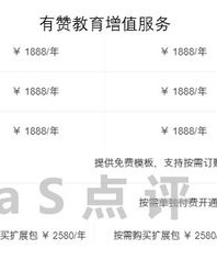 小度普通的通怎么组词