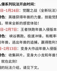 曜天怎么组词