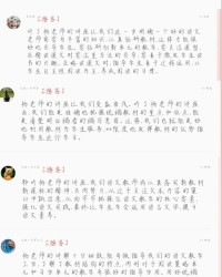 听讲的讲怎么可以组词