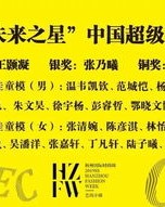 婉轩怎么组词