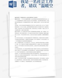 传递什么力量组词怎么写
