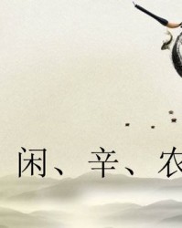植物长得怎么组词