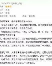 医生的督怎么组词