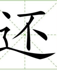 毛笔可以怎么组词