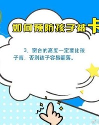 害怕的害怎么组词