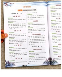 积累组词(积累组词三个)