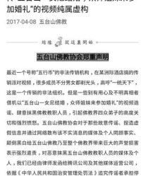 尼姑的尼怎么组词