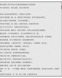 加组词造句(加组词写句子)