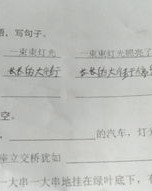 相习相远的相怎么组词