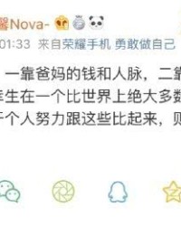 恨怎么读音和组词