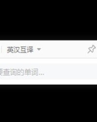 浮怎么组词语