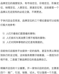 流行的零可以怎么组词呢