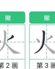 时怎么组词(开始的时怎么组词)