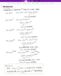 约的组词是什么(约的组词?)