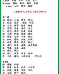 渔怎么组词