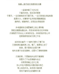 歌咏比赛的组词怎么写
