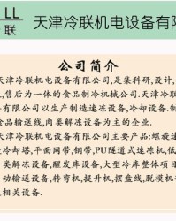 冷却的确的确怎么组词