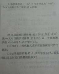 前怎么组词语