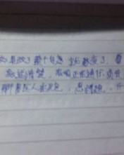 瞎了的瞎怎么写怎么组词