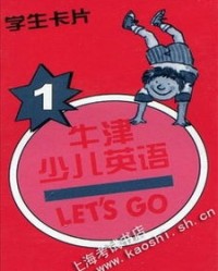 go怎么组词购买的购