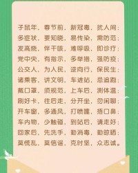 时刻的克可以怎么组词