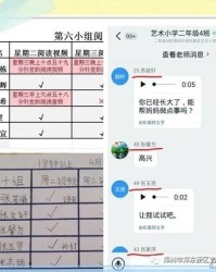 聚怎么读组词有哪些