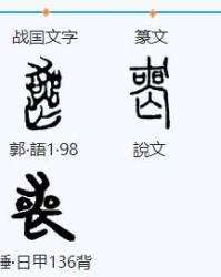 潸的组词
